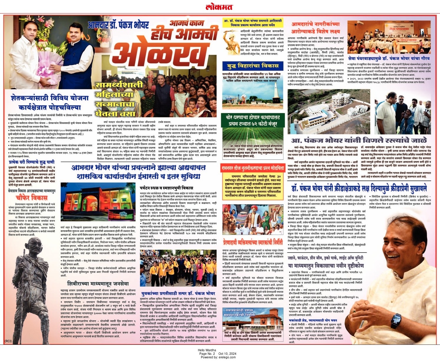 Print Media